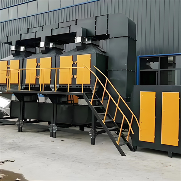 實驗室有機廢氣處理設(shè)備 