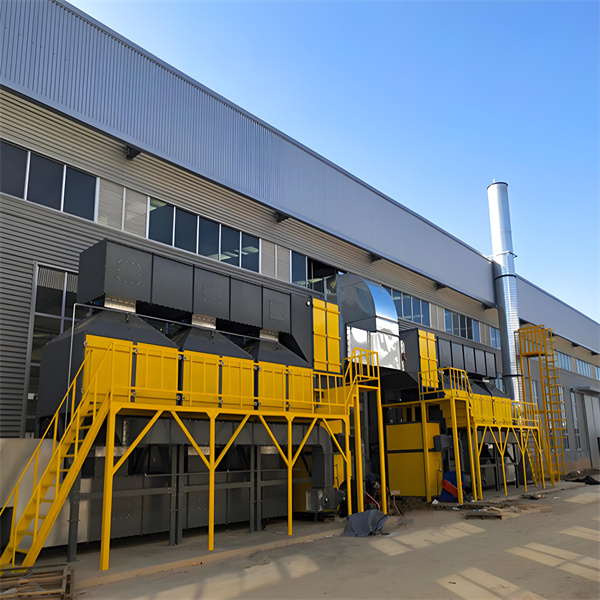 實驗室有機廢氣處理設(shè)備