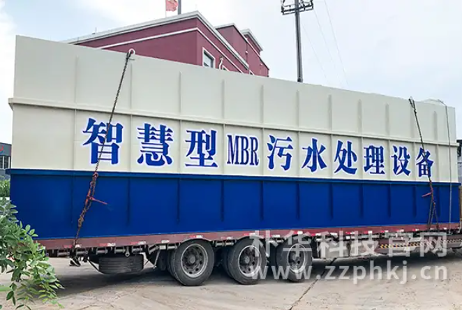 污水處理設(shè)備發(fā)車